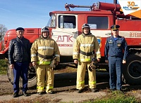 В Окуневском появилась добровольная пожарная команда