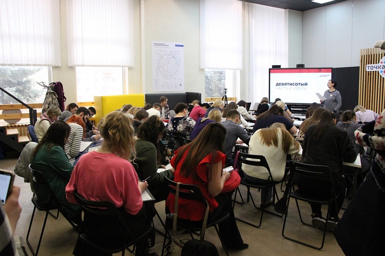 Потребность писать от руки: “Тотальный диктант” прошел в Тюмени офлайн