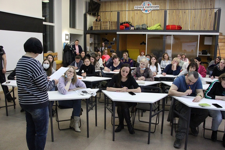 Потребность писать от руки: “Тотальный диктант” прошел в Тюмени офлайн