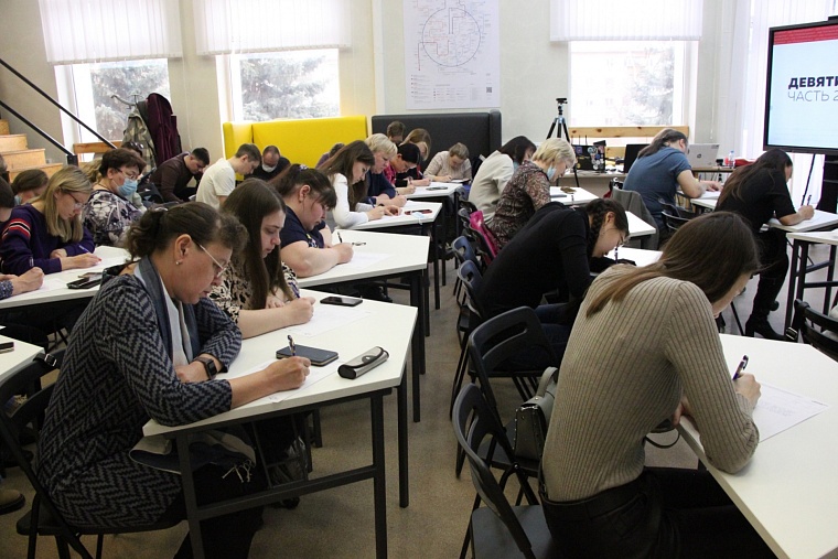 Потребность писать от руки: “Тотальный диктант” прошел в Тюмени офлайн