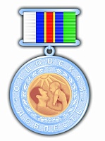 Многодетный отец из Тюменского района получил медаль «Отцовская гордость»