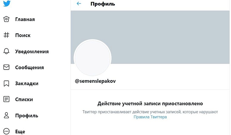 Комик Семен Слепаков ответил критикам, недовольным его стихами