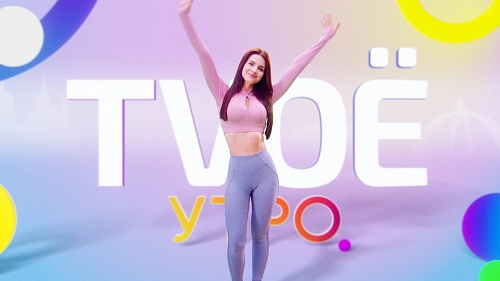 Оливье без вреда для фигуры: рубрика «Новогодние советы от Яны Москвиной» на канале «TVоя Тюмень»