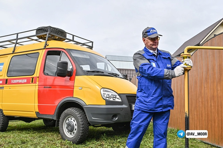 Сумма льготной газификации жилых домов увеличилась со 130 до 156 тысяч рублей