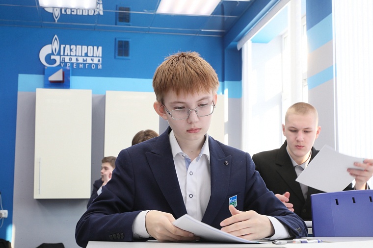 Олимпиада ПАО «Газпром» — популярное мероприятие среди старшеклассников.