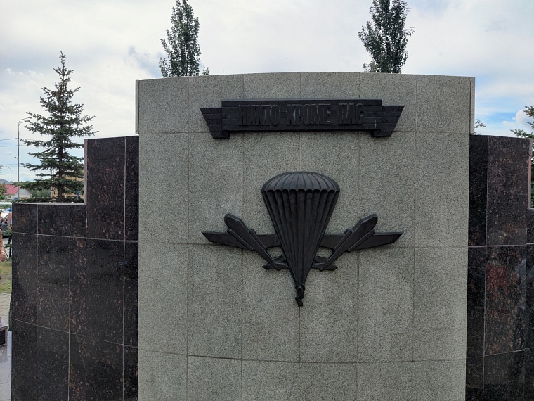 Никто, кроме нас. В Тюмени прошла торжественная программа в честь дня ВДВ