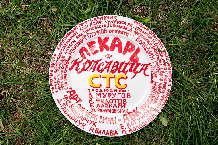 Аня Чиповская влюбилась в пекаря