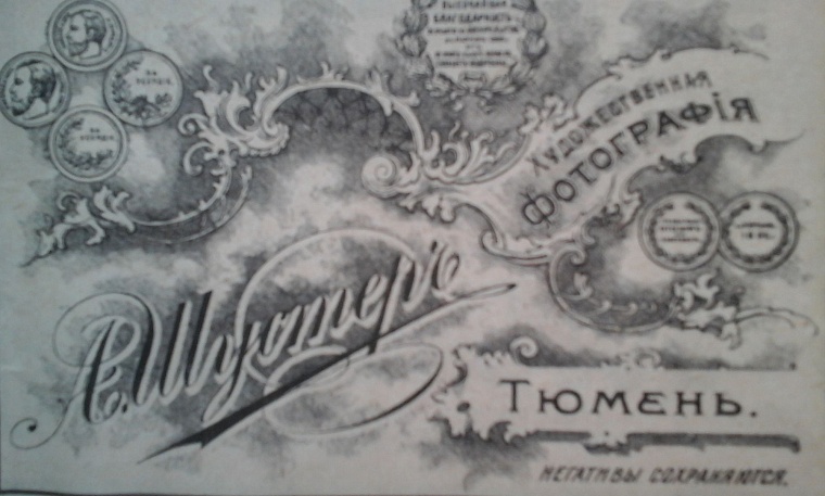 Особенности национальной рекламы: как шокировали тюменцев