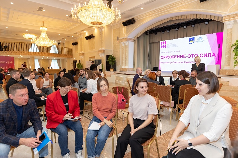 Стартовала деловая программа выставки «Тюменская марка-2023»