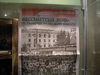 В Тюменской областной думе открылась выставка «Бессмертный полк»