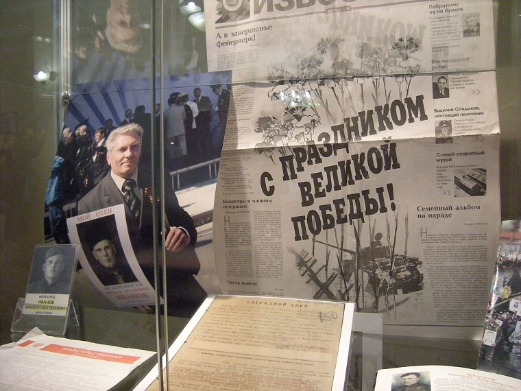 В Тюменской областной думе открылась выставка «Бессмертный полк»