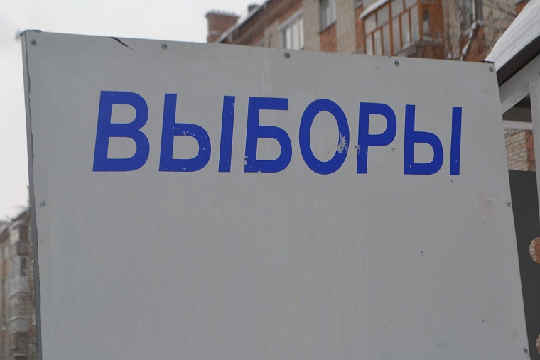 Кандидаты новой России