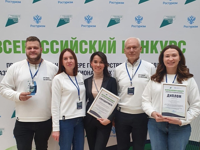 Термальное море Тюменской области оценили на федеральном уровне