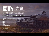 Афиша на уик-энд: World of Tanks, кино из Перу и марафон новогодних открыток