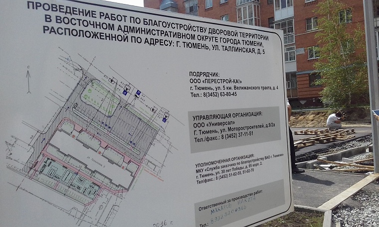 Дворы на Войновке постепенно приводят в порядок