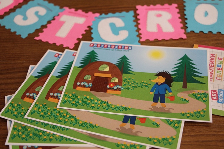 Вам открытка, распишитесь. В Тюмени прошла очередная встреча посткроссеров