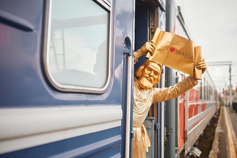 Железнодорожный круиз "В Сибирь" остановится в Тюмени и Тобольске