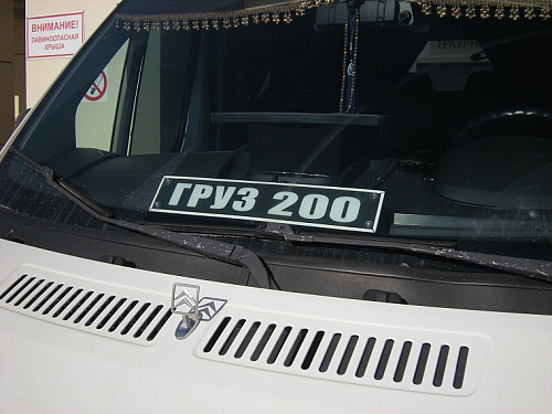 На тюменских школах появятся мемориальные доски в честь погибших на Украине военных