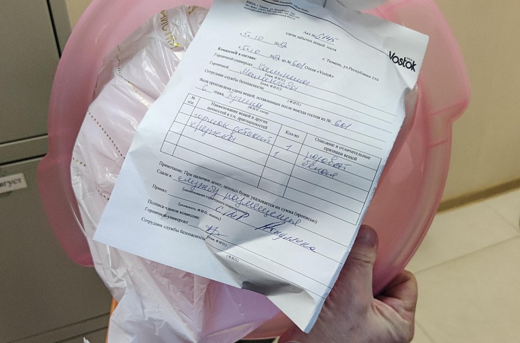 Детский горшок дожидается хозяина