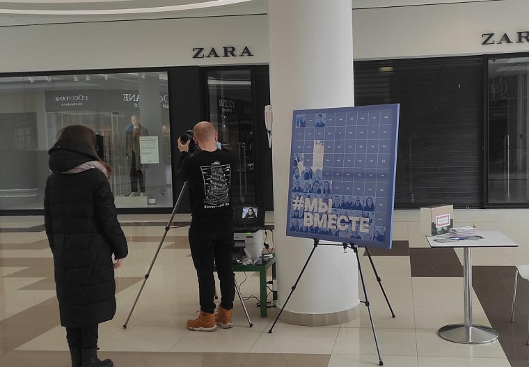 Тюменцы приняли участие в создании фотопанно в виде карты России