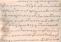 Тюменский историк восстановил текст грамоты царя Бориса Годунова