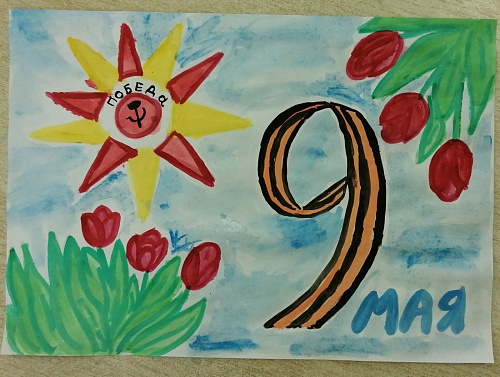 Тюменцы могут присоединиться к патриотической акции «Рисуем Победу»