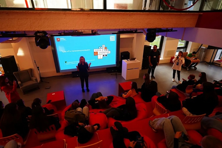 Москва стала для тюменских школьников учебником будущего