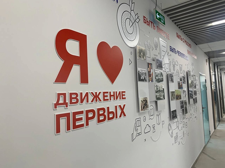 В тюменских школах работают более 170 советников директоров по воспитанию