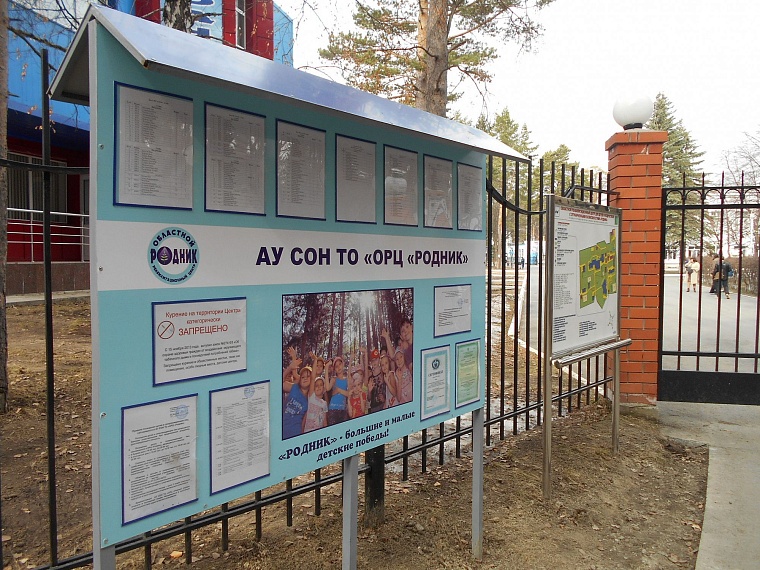 Специальный велосипед помогает детям с ДЦП делать первые шаги