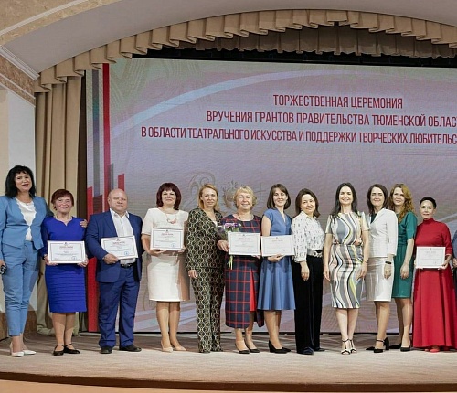 Любительский хор из Тюменской области выиграл субсидию в размере 300 тысяч