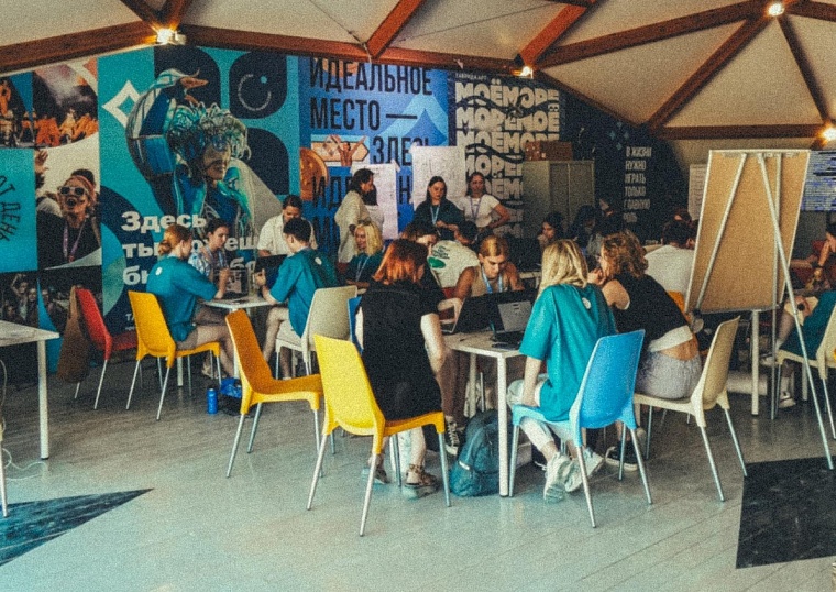 Тюменская молодежь может заявиться на образовательный заезд «Наука как искусство 2.0» в Крыму