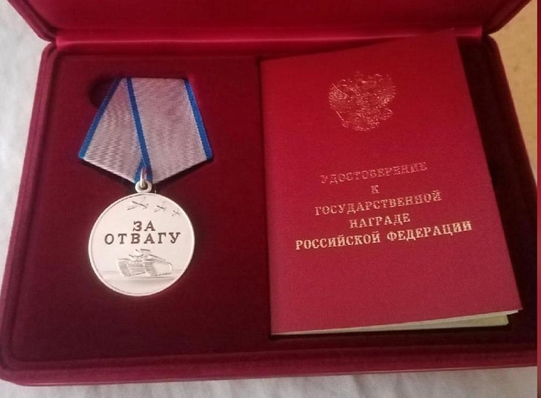 Еще один ямалец награжден медалью "За отвагу"