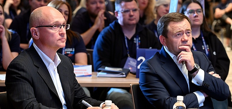 ПСБ провел бизнес-конференцию для новых субъектов Российской Федерации