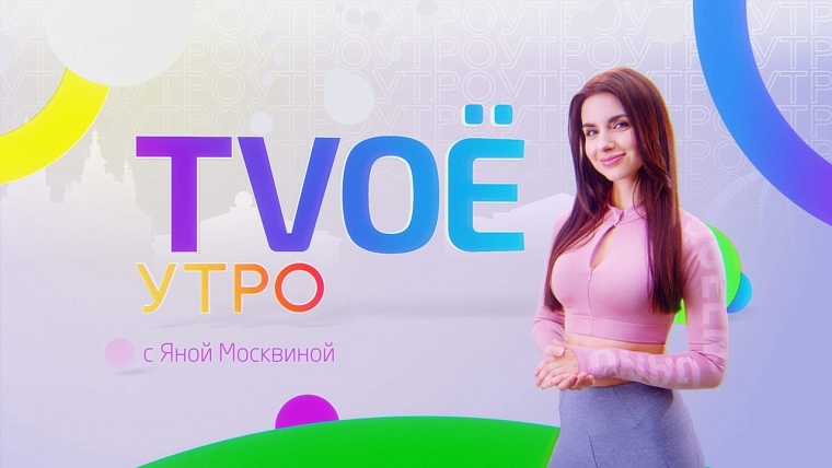 Как не переесть за новогодним столом: рубрика «Новогодние советы» от Яны Москвиной