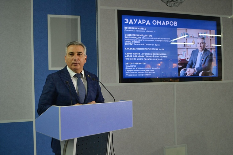 Депутат Эдуард Омаров рассказал о том, как трудно и интересно быть предпринимателем