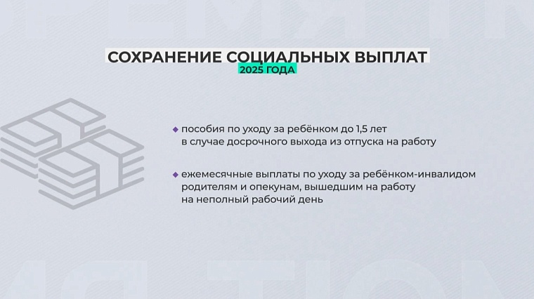Папа в декрете: тюменские мужчины следуют общероссийскому тренду