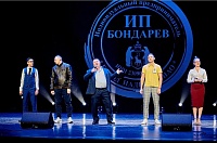 Фото: instagram.com/ip_bondarev