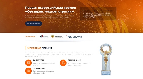 Тюменская ОКБ №2 названа в числе лидеров отрасли