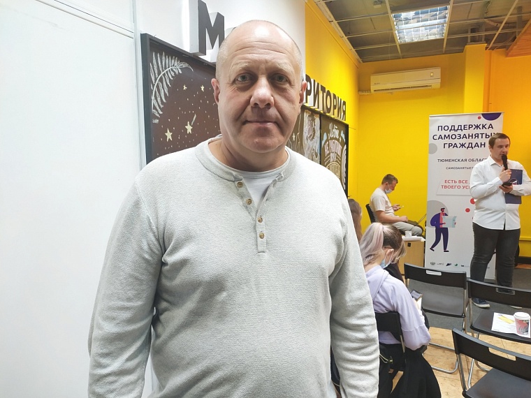 В Тюмени открылся клуб самозанятых