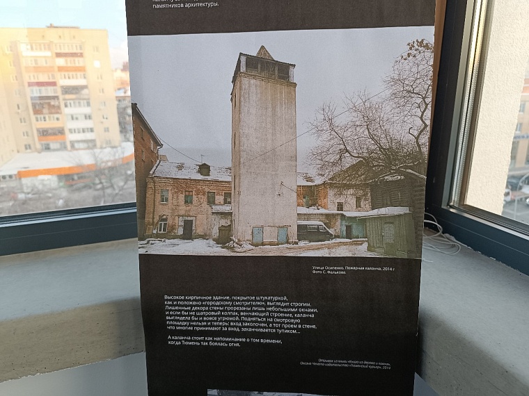 В Тюмени открылся центр стратегического развития "Сибирь"