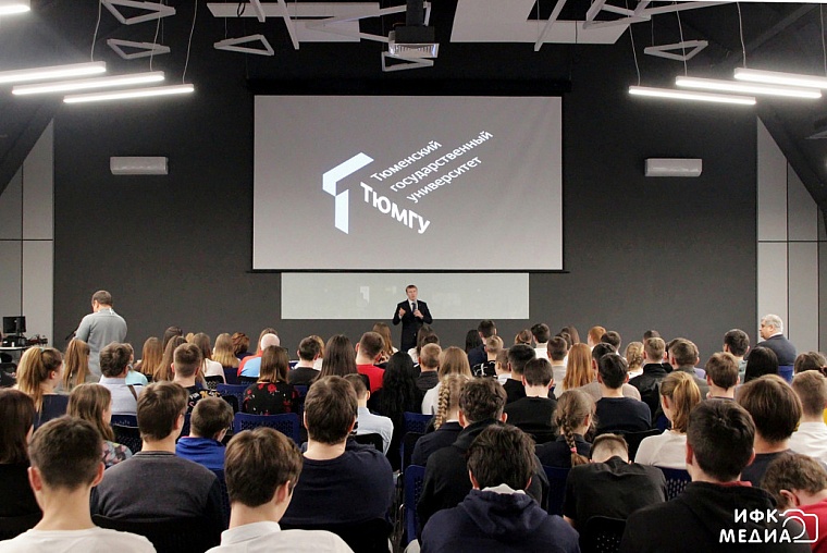 Институты ТюмГУ знакомятся с абитуриентами
