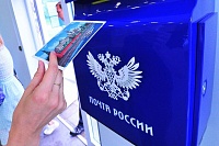 Новое почтовое отделение открылось в районе Ново-Патрушево