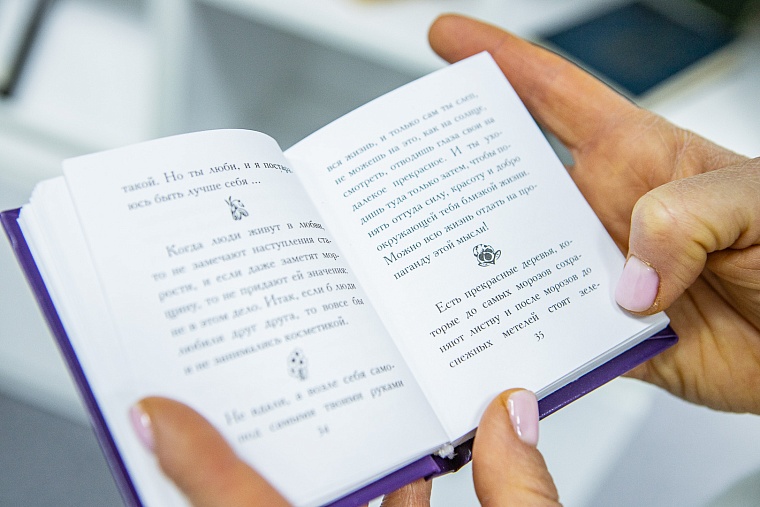 Тюменцы попробуют прочесть больше тысячи страниц на книжном марафоне