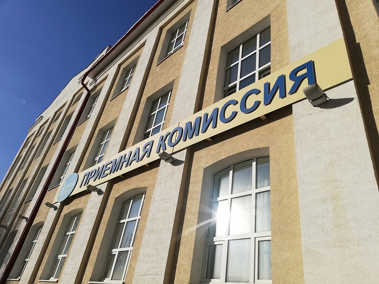 Абитуриенты могут подать заявления на поступление в вуз через госуслуги