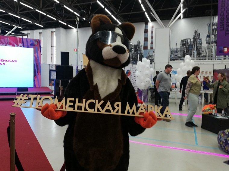 На «Тюменской ярмарке» побывало более 210 тысяч человек