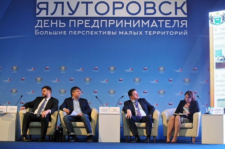 В регионе растет количество предпринимателей