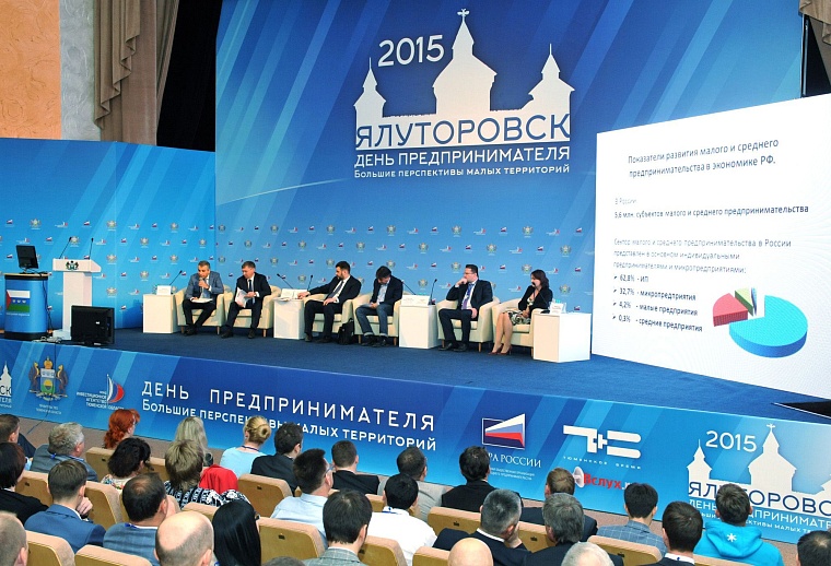 В регионе растет количество предпринимателей