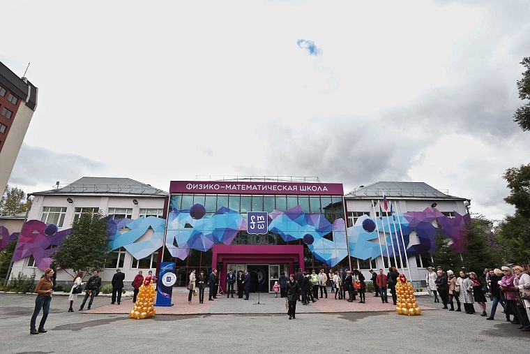 Физматшкола будет равняться на Царскосельский лицей