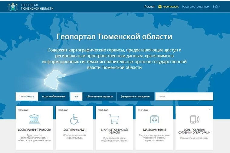 Где узнать границы участков детских и взрослых поликлиник