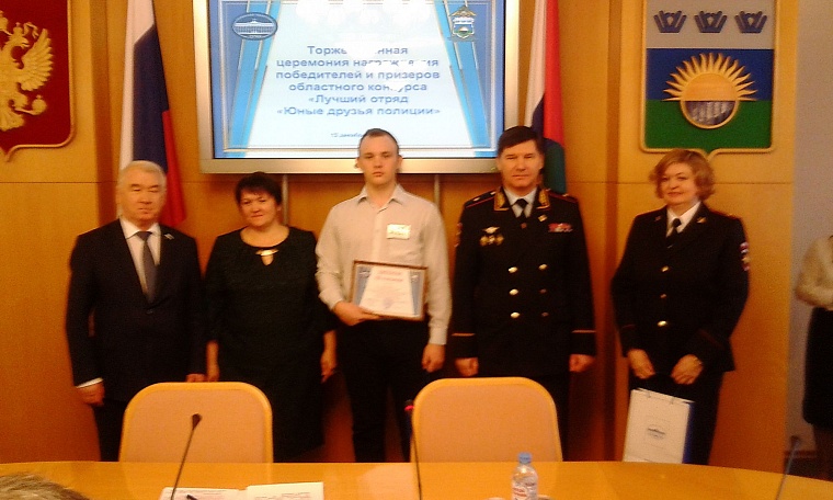 Ученики тюменской школы №88 признаны лучшими друзьями полиции